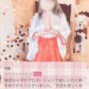 ヒメ日記 2025/10/22 15:48 投稿 りえ 浜松人妻なでしこ(カサブランカグループ)