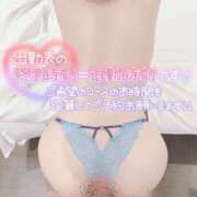 ヒメ日記 2025/11/24 00:24 投稿 りえ 浜松人妻なでしこ(カサブランカグループ)