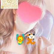 ヒメ日記 2025/11/24 01:04 投稿 りえ 浜松人妻なでしこ(カサブランカグループ)