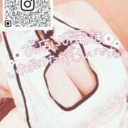 ヒメ日記 2025/11/24 01:28 投稿 りえ 浜松人妻なでしこ(カサブランカグループ)