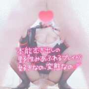 ヒメ日記 2025/11/24 02:22 投稿 りえ 浜松人妻なでしこ(カサブランカグループ)