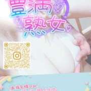 ヒメ日記 2025/11/24 03:06 投稿 りえ 浜松人妻なでしこ(カサブランカグループ)