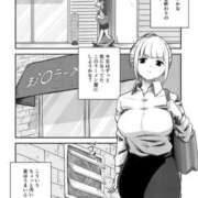 ヒメ日記 2025/11/22 18:48 投稿 前島(まえしま) 人妻出逢い会 百合の園 山の手本店