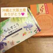 ヒメ日記 2025/11/29 16:27 投稿 前島(まえしま) 人妻出逢い会 百合の園 山の手本店