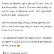 前島(まえしま) 💗💗💗 人妻出逢い会 百合の園 山の手本店