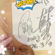 ヒメ日記 2026/03/12 12:23 投稿 前島(まえしま) 人妻出逢い会 百合の園 山の手本店