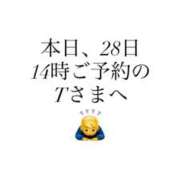 ヒメ日記 2026/05/28 07:17 投稿 前島(まえしま) 人妻出逢い会 百合の園 山の手本店
