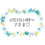 ヒメ日記 2026/06/05 18:37 投稿 前島(まえしま) 人妻出逢い会 百合の園 山の手本店