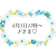 ヒメ日記 2026/06/05 18:57 投稿 前島(まえしま) 人妻出逢い会 百合の園 山の手本店