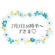 ヒメ日記 2026/07/05 19:27 投稿 前島(まえしま) 人妻出逢い会 百合の園 山の手本店