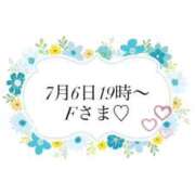 ヒメ日記 2026/07/07 10:30 投稿 前島(まえしま) 人妻出逢い会 百合の園 山の手本店
