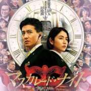 ヒメ日記 2025/12/28 21:45 投稿 りの 素人妻達☆マイふぇらレディー