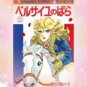 ヒメ日記 2026/01/18 09:13 投稿 りの 素人妻達☆マイふぇらレディー