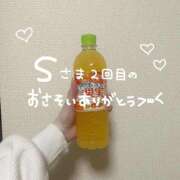 ヒメ日記 2025/10/04 03:20 投稿 かな イキなり生彼女from大宮