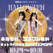 ヒメ日記 2025/10/22 21:24 投稿 一ノ瀬　ゆら やみつきエステ 渋谷店