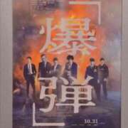 ヒメ日記 2025/11/06 14:37 投稿 もえ THE ESUTE 渋谷