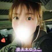 妻夫木ゆうこ先生 おつかれさま〜}(,,˃ 51 ˂,,) 五反田オナクラ ちくキュンっ!学園