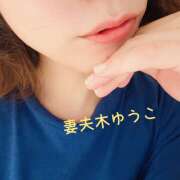 ヒメ日記 2026/09/30 00:02 投稿 妻夫木ゆうこ先生 五反田オナクラ ちくキュンっ!学園