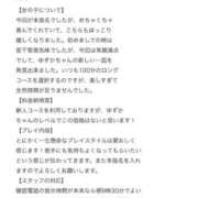 ヒメ日記 2025/09/05 21:21 投稿 ゆずか スパーク梅田店