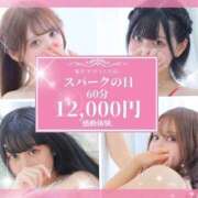 ヒメ日記 2025/10/03 12:16 投稿 ゆずか スパーク梅田店