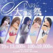 ヒメ日記 2025/10/06 23:51 投稿 ゆずか スパーク梅田店