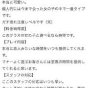 ヒメ日記 2025/10/14 00:41 投稿 ゆずか スパーク梅田店