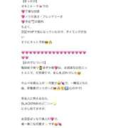 ヒメ日記 2025/10/30 11:41 投稿 ゆずか スパーク梅田店