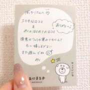 ヒメ日記 2025/11/19 11:21 投稿 (スタン)茅野みく 風俗イキタイいわき店