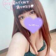 ヒメ日記 2025/09/13 09:10 投稿 かいり 奥様はエンジェル　町田店