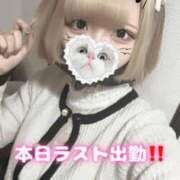 引退☆ハズキ 本日ラスト出勤‼️‼️‼️‼️‼️‼️‼️‼️ チュパチャップス