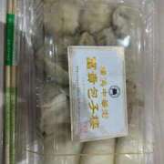 みさき 連投ごめんなさい🙏 熟女の風俗最終章 西川口店