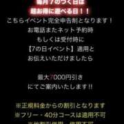 ヒメ日記 2025/09/07 10:30 投稿 ニナ バニーコレクション秋田店