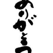 ヒメ日記 2025/12/14 00:03 投稿 ニナ バニーコレクション秋田店