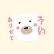 ヒメ日記 2026/04/06 14:08 投稿 かなで ハンドキャンパス新宿