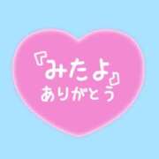 ゆい みたよ♡ありがとう！！ チェリーデイズ