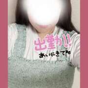 つぼみ 本日出勤ᕷ*.° 小田原人妻城