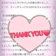 ヒメ日記 2025/11/04 18:02 投稿 れむ 熟女の風俗最終章　越谷店