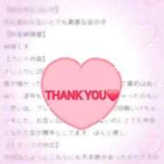 ヒメ日記 2025/11/14 14:02 投稿 れむ 熟女の風俗最終章 西川口店