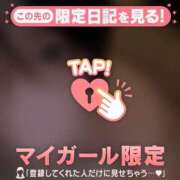 ヒメ日記 2025/10/14 01:31 投稿 マツリ マテリアル