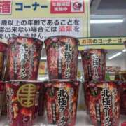 ヒメ日記 2026/07/27 14:16 投稿 マツリ マテリアル