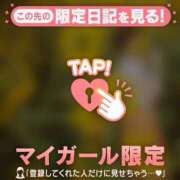 マツリ お恥ずかしながら…?? マテリアル