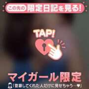 ヒメ日記 2026/09/10 13:31 投稿 マツリ マテリアル