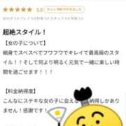 ヒメ日記 2025/08/26 07:01 投稿 ユイナ マテリアル