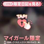 ヒメ日記 2025/09/13 10:31 投稿 アイス マテリアル