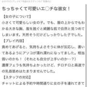 ヒメ日記 2025/09/03 12:03 投稿 ゆきの BLUE BIRD (ブルーバード) 上越