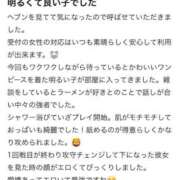 ヒメ日記 2025/09/03 14:14 投稿 ゆきの BLUE BIRD (ブルーバード) 上越