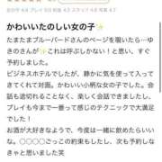 ヒメ日記 2025/09/06 17:33 投稿 ゆきの BLUE BIRD (ブルーバード) 上越