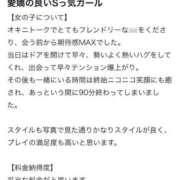 ヒメ日記 2025/09/07 21:33 投稿 ゆきの BLUE BIRD (ブルーバード) 上越