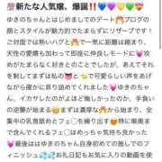 ヒメ日記 2025/09/07 22:04 投稿 ゆきの BLUE BIRD (ブルーバード) 上越