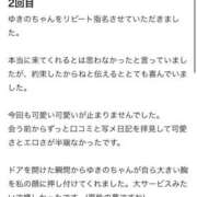 ヒメ日記 2025/09/08 12:23 投稿 ゆきの BLUE BIRD (ブルーバード) 上越